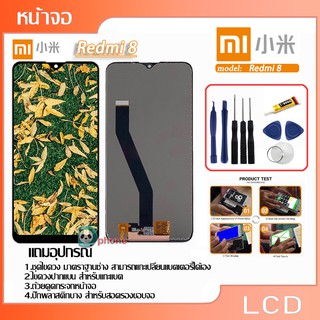 จอ LCD.Xiaomi Redmi 8,Redmi 8A(M1908C3KG)+ทัชสกรีน