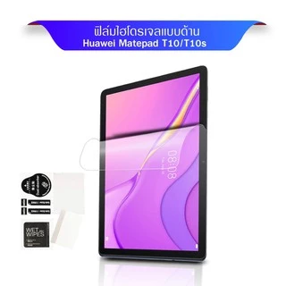 ฟิล์มไฮโดรเจล หัวเว่ย Hydrogel Film For Huawei T10 / M5 8.4 / T8 / MatePad Pro 10.8 / MatePad 11 / MatePad 10.4 /SE