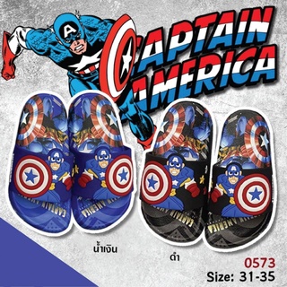 รองเท้าเด็ก กัปตันอเมริกา Captain America พื้นนิ่ม รองเท้าแตะเด็ก