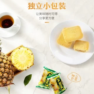 [ขนมปัง] พาย เนื้อนุ่ม [184g] 徐福记 凤梨酥 Pie
