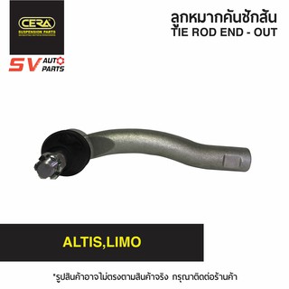 CERA คันชักสั้น ตัวนอก TOYOTA ALTIS01-07, LIMO, WISH, YARIS SE3641  | TIE ROD END - OUTER (2PCs) for TOYOTA ALTIS, LIMO