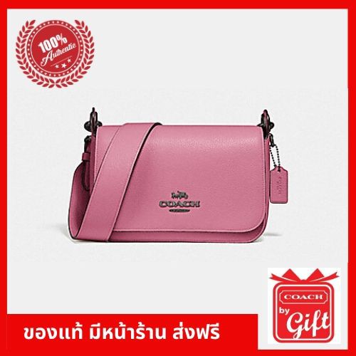 กระเป๋า Coach F76698 / PINK ROSE ของแท้ 100% จาก USA กระเป๋าสะพายข้าง Coach แท้ พร้อมส่ง มีหน้าร้าน