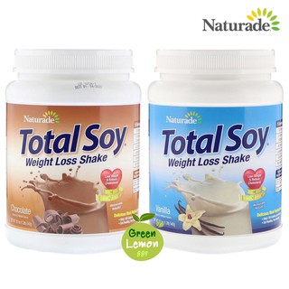 ถูกสุด🔴 Naturade Total Soy Weight Loss Shake 540g โปรตีนผง โปรตีนพืช โปรตีนจากถั่วเหลือง โปรตีน ทดแทนมื้ออาหา