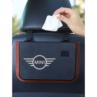 MINI COOPER COUNTRYMAN/JCW/CLUBMAN/F54/F56/F57 foldable car trash can storage box