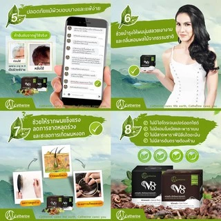 ครีมปิดผมขาว สมุนไพร แคทเธอรีน Catherine Herbal Coloring Hair 80 g.