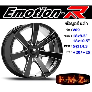 EmotionR Wheel V09 ขอบ 18x9.5"/10.5" 5รู114.3 ET+20/+25 BKAT