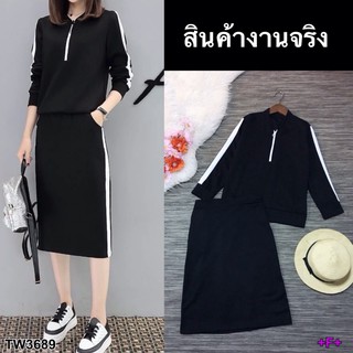 J3689 Set เสื้อคอซิปแต่งแถบ + กระโปรง