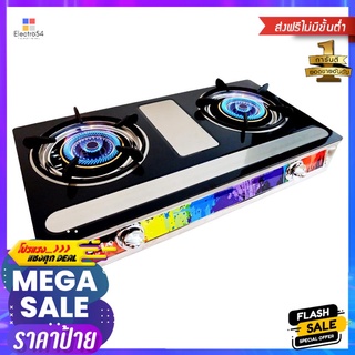 เตาแก๊สตั้งโต๊ะ 2 หัวแก๊ส AXIA PICASSO-130TABLE TOP GAS STOVE AXIA PICASSO-130