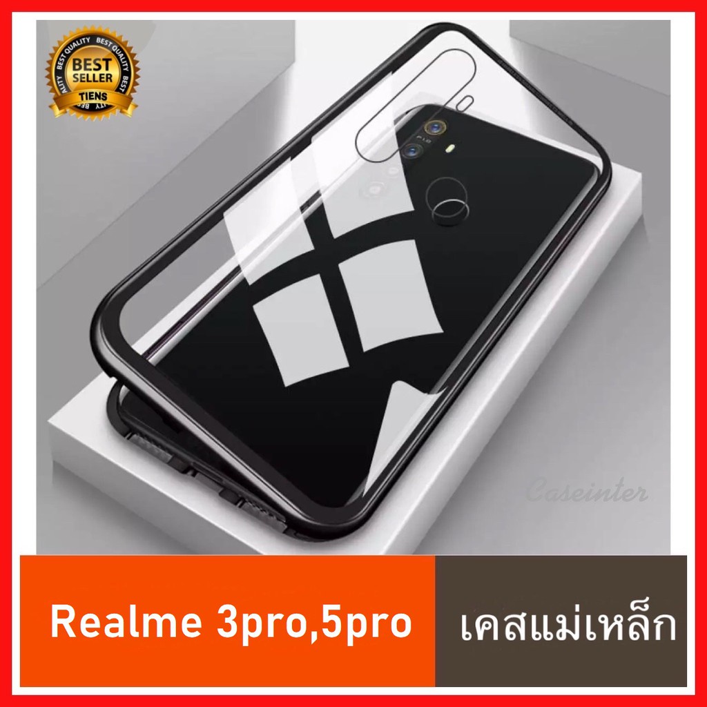 SD ❌ราคาส่ง❌ เคสประกบแม่เหล็ก รุ่น Case Realme 5 Realme3pro Realme5pro เคส ไม่มีกระจกด้านหน้า เคสกันกระแทก