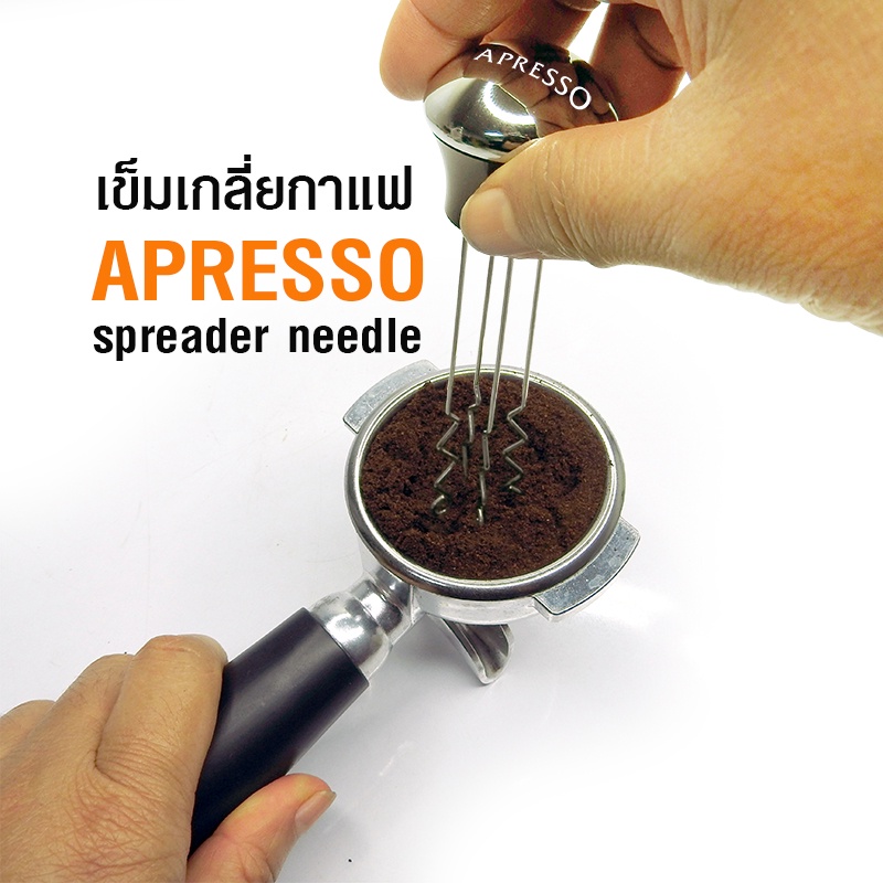 APRESSO Puck Rake Spreader Needle อุปกรณ์ เกลี่ยผงกาแฟ เอสเปรสโซ by VANIVITO