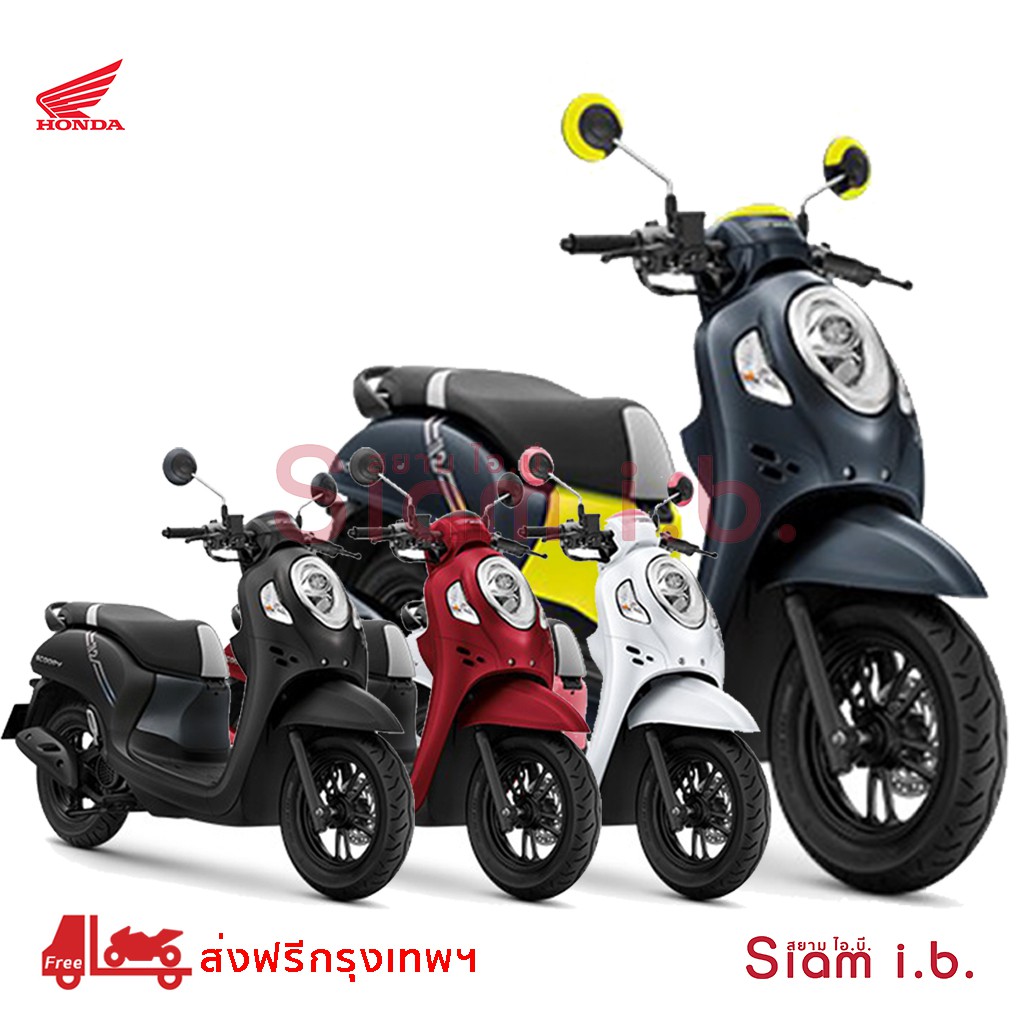 Honda Scoopy I สกุ๊ปปี้ ล้อแม็ก 2021 ส่งฟรีกรุงเทพ รถจักรยานยนต์ฮอนด้า ...