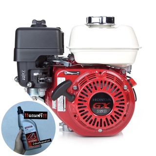เครื่องยนต์เบนซินฮอนด้าGX160 แท้ แถมน้ำมันเครื่องฮอนด้าแท้ HONDA GX160 5.5แรงม้า
