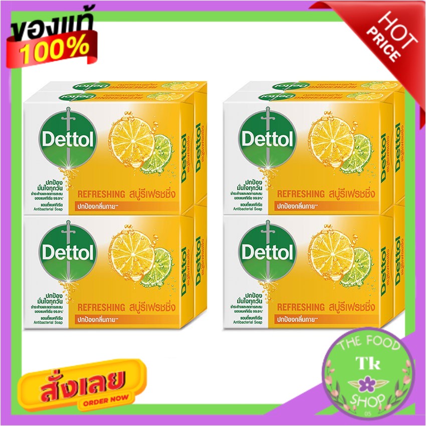 DETTOL เดทตอล สบู่รีเฟรชชิ่ง 60g. x 2 (แพ็ค 4 ก้อน)DETTOL Dettol Refreshing Soap 60g. x 2 (Pack 4 Bars)DETTOL Dettol Ref