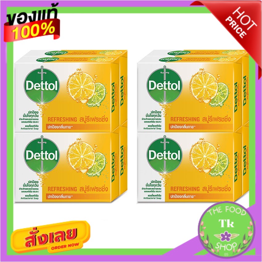 DETTOL เดทตอล สบู่รีเฟรชชิ่ง 60g. x 2 (แพ็ค 4 ก้อน)DETTOL Dettol Refreshing Soap 60g. x 2 (Pack 4 Ba