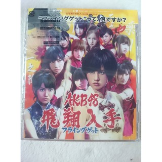 CD + DVD Single 💿 AKB48 ❤ Flying Get (Type A)