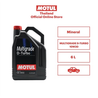 โมตุล น้ำมันเครื่องเกรดมาตรฐานสำหรับเครื่องยนต์ดีเซล Motul MULTIGRADE D-TURBO 10W30 6L สำหรับรถยนต์