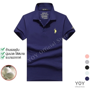 เสื้อโปโล แขนสั้น สำหรับผู้ชาย
