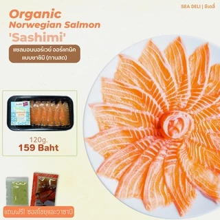 ปลาแซลมอนนอร์เวย์ ออร์แกนิค เนื้อซาชิมิ 100g | Sea DELI Organic Norwegian Salmon Sashimi