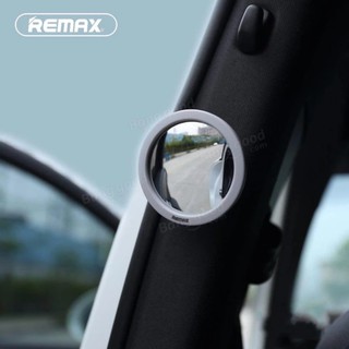 กระจกติดรถยนต์ REMAX RT - 04