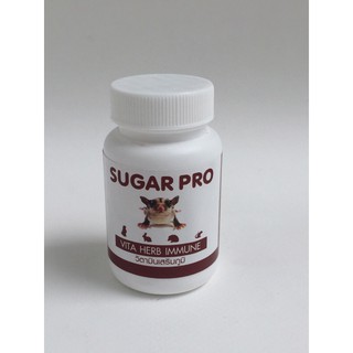 SUGAR PRO Vita Herb Immuneวิตามินเสริมภูมิสริมสร้างภูมิคุ้มกันช่วงอากาศเปลี่ยนแปลง ลดโอกาสป่วยในสัตว์ ช่วงอากาศเปลี่ยน ฟ