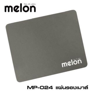 แผ่นรองเมาส์ melon รุ่น MP-024