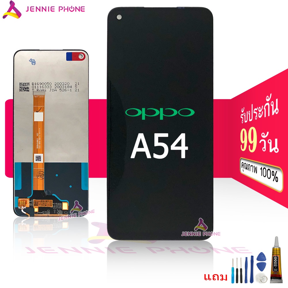 จอ A54 4G OPPO หน้าจอ LCD พร้อมทัชสกรีน oppo A54 4G LCD Screen Display Touch Panel For A54 4G