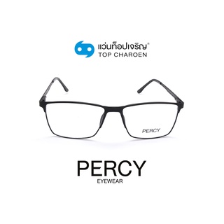 PERCY แว่นสายตาทรงเหลี่ยม P8500-M1 size 55 By ท็อปเจริญ