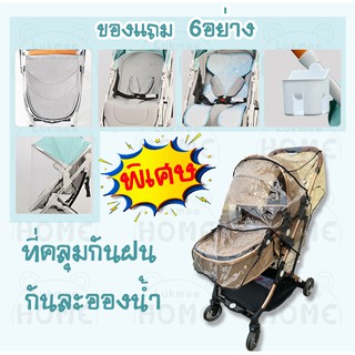 ⭐โปรส่งฟรี⭐ รถเข็นเด็ก เข็นได้2ทาง พับได้ คันเล็ก น้ำหนัก ...