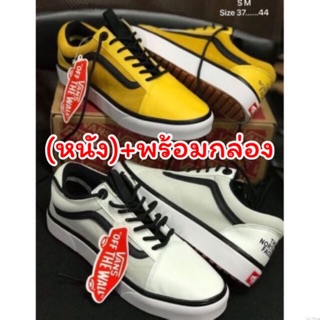 🛒 Vans old skool(A+)หนัง สีขาว/สีเหลือง พร้อมกล่อง  sz.37-44