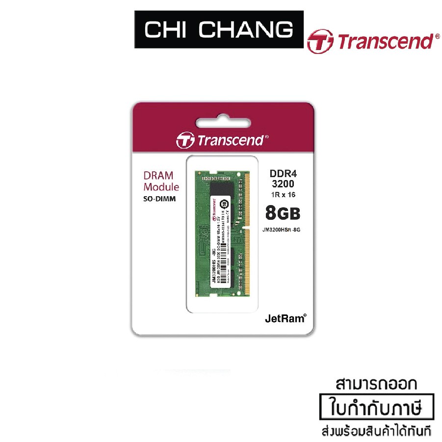 TRANSCEND 8GB DDR4 3200Mhz # JM3200HSB-8G SO-DIMM RAM NOTEBOOK