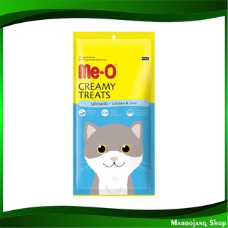 ขนมแมวครีมมี่ทรีต รสไก่และตับ 15 กรัม (4ซอง) มีโอ Me-O Creamy Treat Chicken Liver ขนมแมว ขนมสำหรับแมว อาหารแมว อาหาร