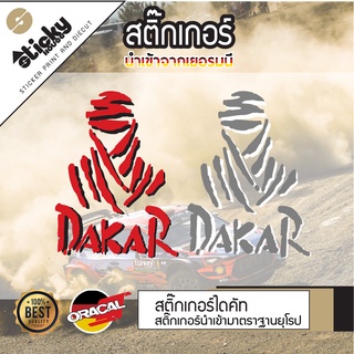 Sticker ลาย DAKAR สติ๊กเกอร์งานไดคัท สติ๊กเกอร์ติดได้ทุกที่ สติกเกอร์แต่งรถ