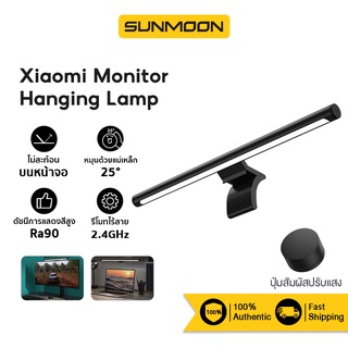 แหล่งขายและราคา[900 บ. โค้ด 15DD55] Xiaomi Mijia Mi Computer Monitor Hanging ​Lamp Light Bar โคมไฟ LED โคมไฟแขวนจอคอม โคมไฟตั้งโต๊ะอาจถูกใจคุณ
