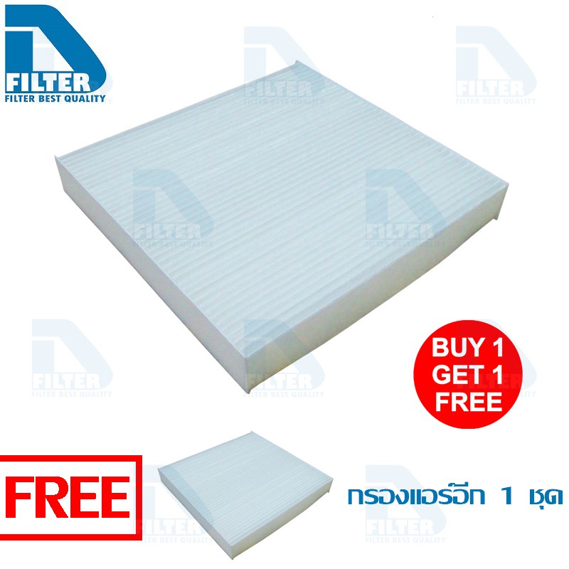 ซื้อ1แถม1 กรองแอร์ Honda ฮอนด้า City ซิตี้ 2008-2020,Civic FC/FK,Hrv,Freed,Jazz แจ๊ส GE,GK By D Filt