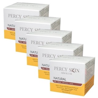 Percy Skin Absolute ครีมมาร์คหน้า เพอร์ซี่ สกิน แอปโซลูท 5 กระปุก(ขนาด 20 กรัม)