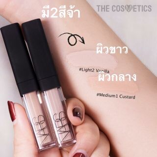 NARS Creamy Concealer ขนาดพกพา!!