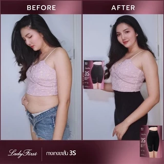 พร้อมส่ง LadyFirst กางเกงใน เก็บพุง ลดสัดส่วน รุ่น 3S