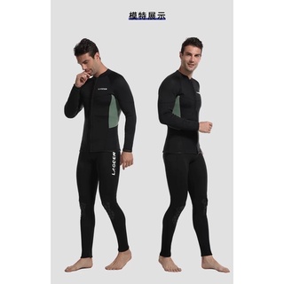 Lagcen wetsuit Set(เสื้อกางเกง) Men neoprene 2.5mm (ชุดเว็ทดำน้ำ)