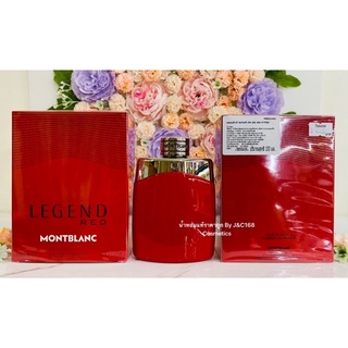 MONTBLANC Legend Red Eau De Parfum รุ่นใหม่ล่าสุด❗️น้ำหอมแท้แบรนด์เนมเค้าเตอร์ห้างของแท้จากยุโรป❗️