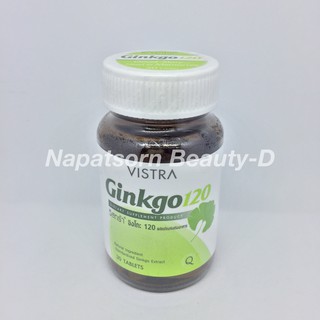 Vistra Ginkgo 120mg. แปะก๊วย