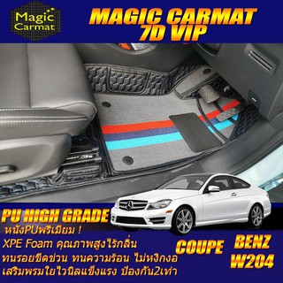 Benz W204 2008-2014 Coupe (เฉพาะห้องโดยสาร2แถว) พรมรถยนต์ W204 Coupe C180 B18S C43 C63 C250 พรม7D VIP High Grade