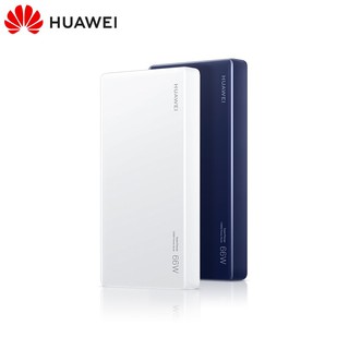 NEW Huawei 12000mah SuperCharge Max 66W Power Bank 11V 6A Type-C Two-way Fast Charge mate40pro/P40pro