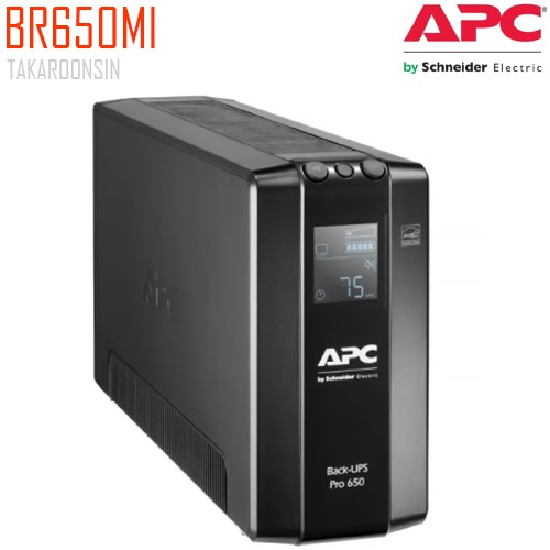 เครื่องสำรองไฟ APC BR650MI BACK UPS Pro BR 650VA