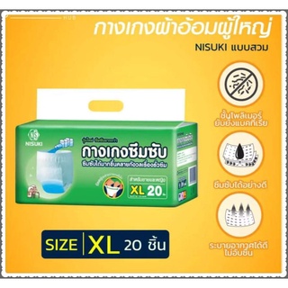 ผ้าอ้อมผู้ใหญ่แบบกางเกง Nisuki ขนาด XL