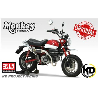 ท่อไอเสีย Yoshimura GP-MAGNUM Full System Cabon COVER Honda Monkey125 2019 ( Type-Up )