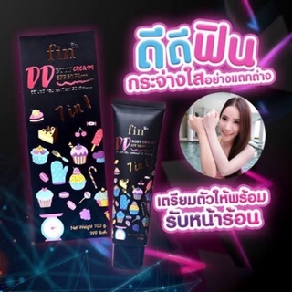 📌พร้อมส่ง DD FIN โฉมใหม่ ‼️ ดีดีฟิน ฟินดีดี ครีมกันแดด ครีมทาตัวขาว