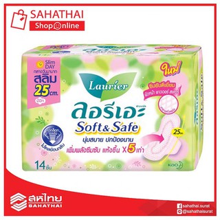 ผ้าอนามัยลิรีเอะซอฟแอนด์สลิม25ซม.14ชิ้น