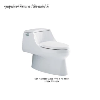 1184179 - KOHLER ฝาเปิดปิดทางน้ำออก สำหรับสุขภัณฑ์ รุ่น ซาน ราเฟล คลาสไฟว์