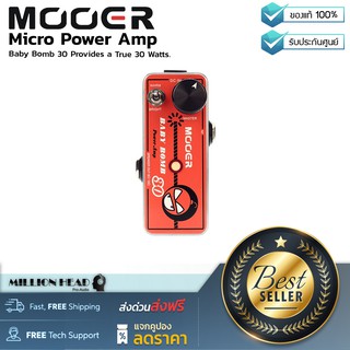 Mooer : Micro Power Amp Baby Bomb 30 by Millionhead (พาวเวอร์แอมป์ Baby Bomb จาก Mooer ให้กำลังไฟสูงถึง 30 วัตต์)