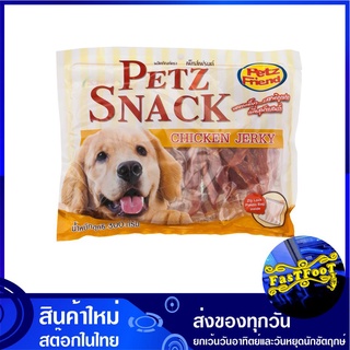 ขนมสุนัข สันในไก่เส้น 300 กรัม เพ็ทส์เฟรนด์ Petz Friend Sliced Chicken Jerky ขนมสำหรับสุนัข อาหารสุนัข อาหารสัตว์เลี้ยง